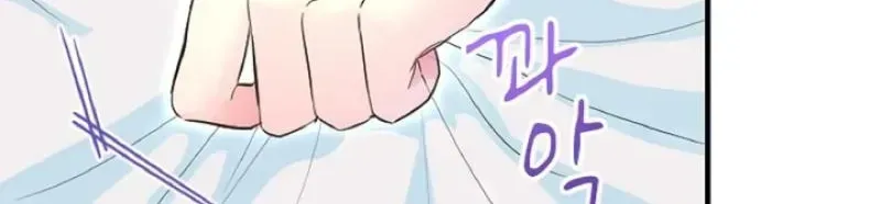 Read Forbidden Child chapter 65 image 5 on Lezhin