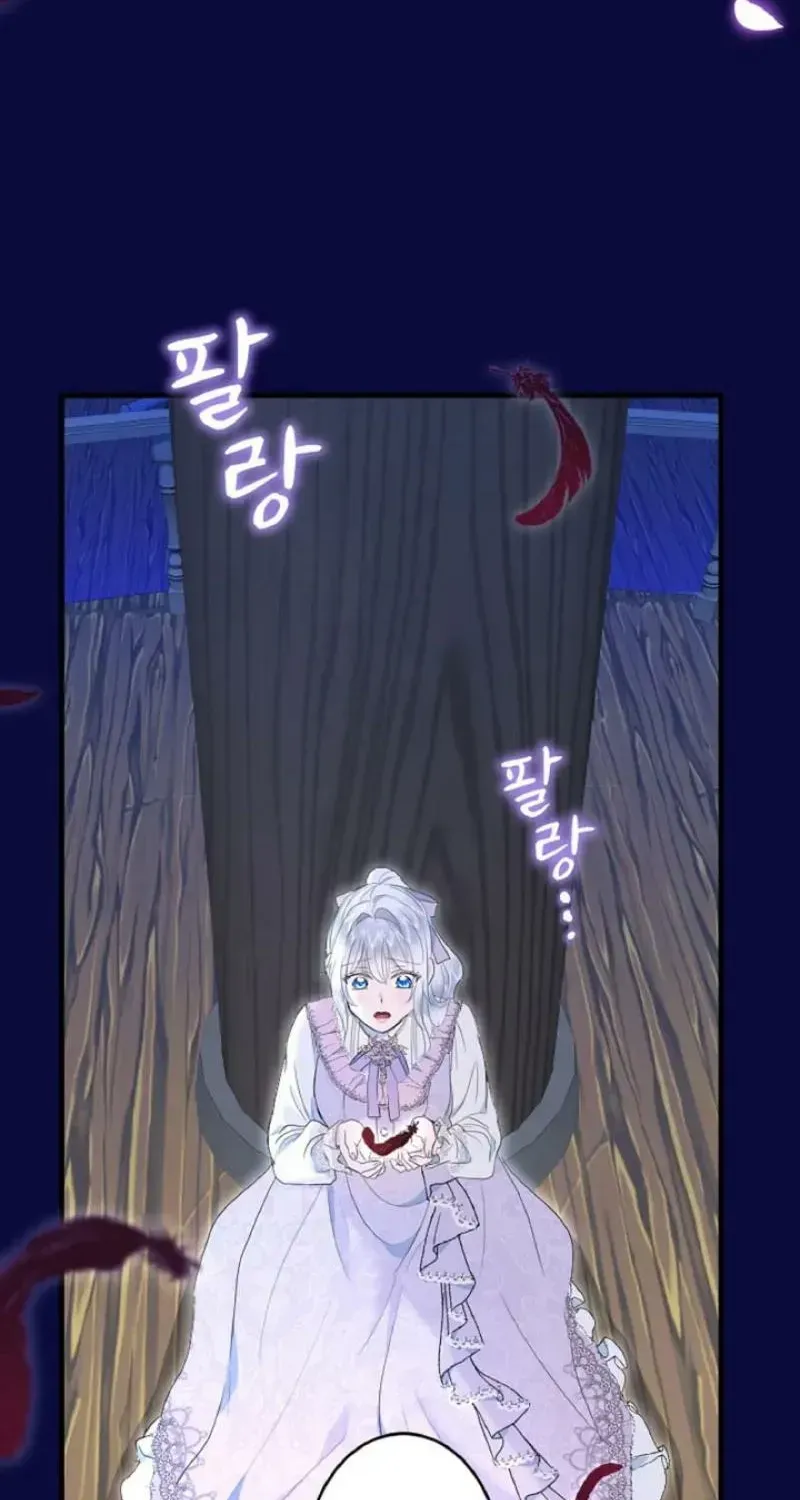 Read Forbidden Child chapter 66 image 70 on Lezhin
