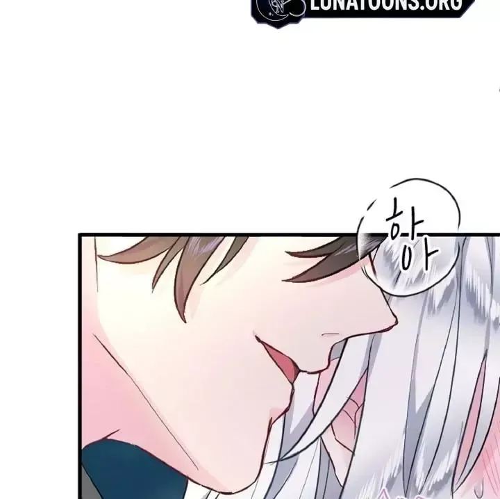 Read Forbidden Child chapter 7 image 110 on Lezhin