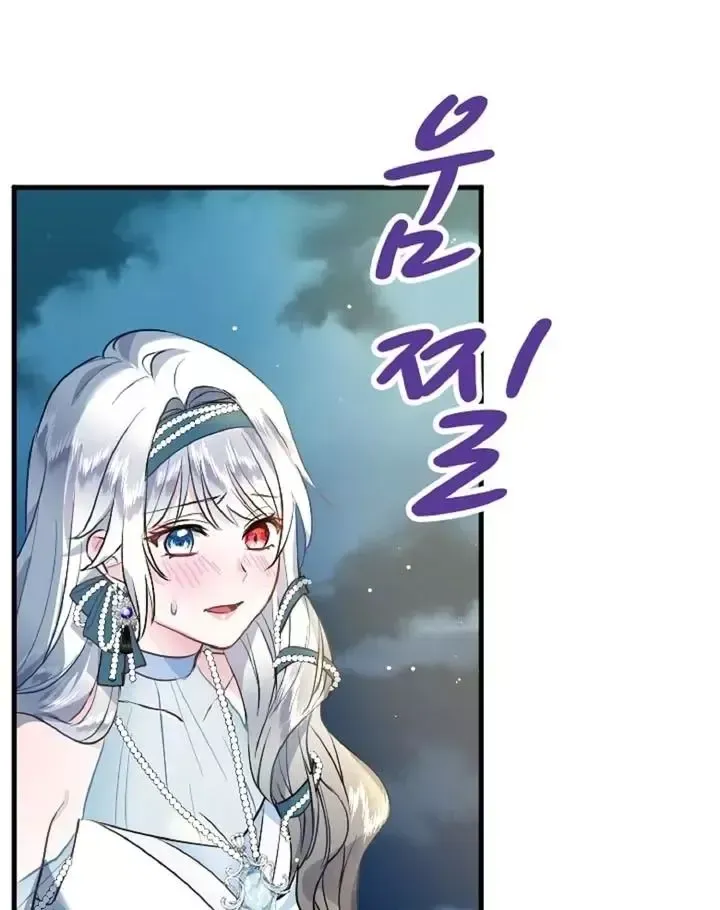 Read Forbidden Child chapter 7 image 26 on Lezhin
