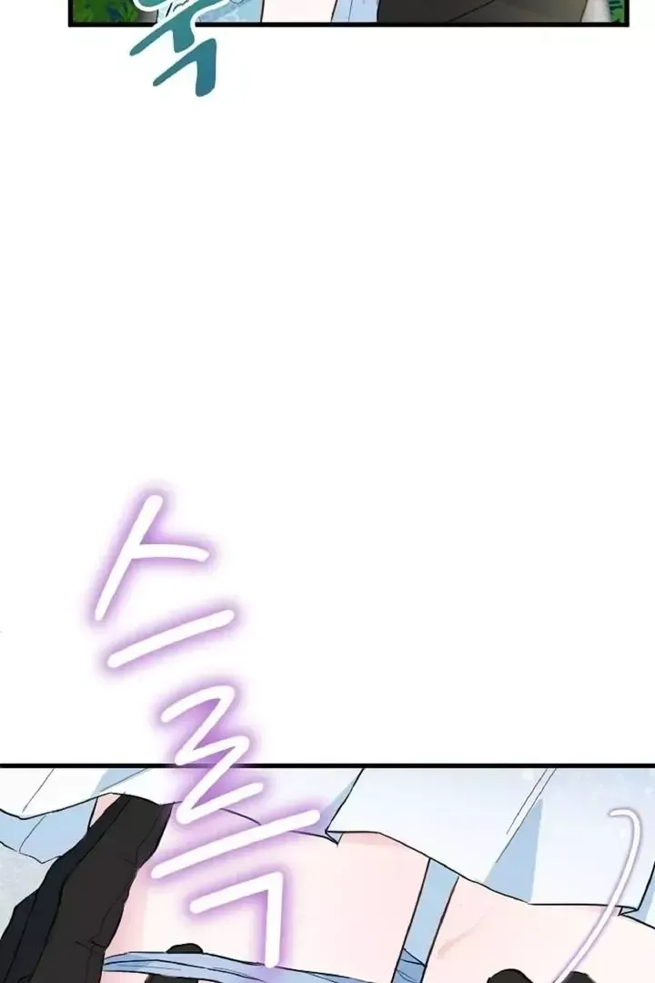 Read Forbidden Child chapter 7 image 34 on Lezhin