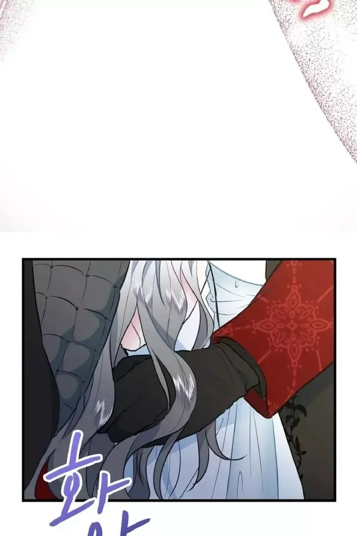 Read Forbidden Child chapter 7 image 5 on Lezhin