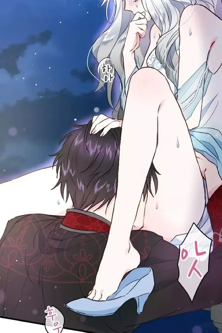 Read Forbidden Child chapter 7 image 72 on Lezhin
