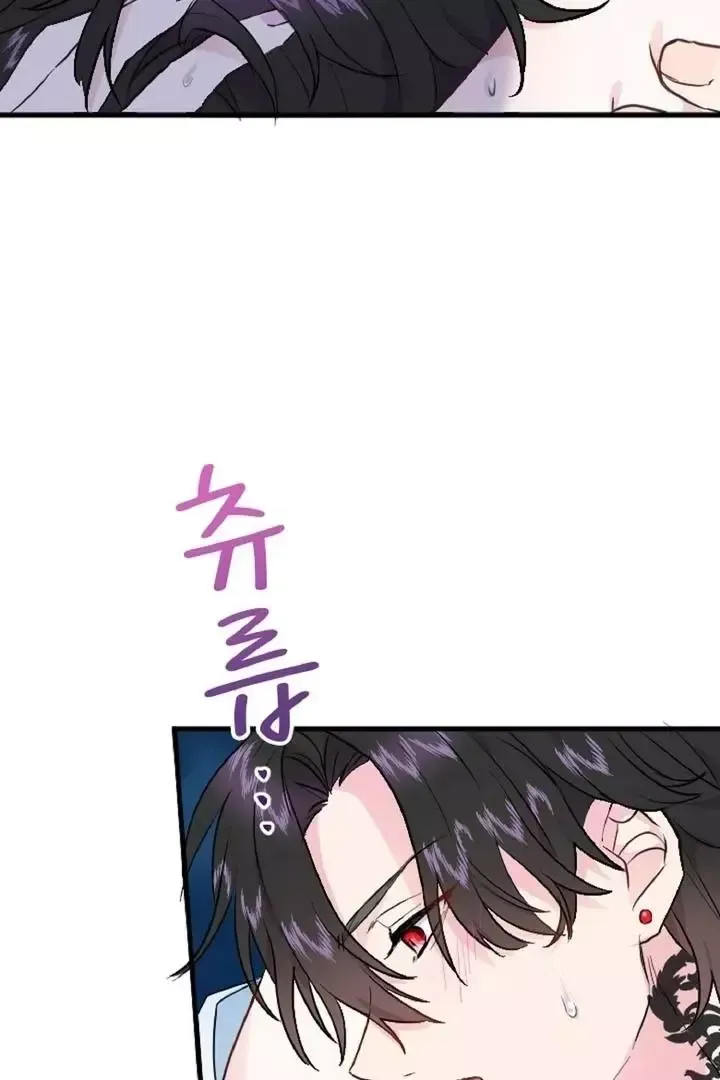 Read Forbidden Child chapter 7 image 75 on Lezhin