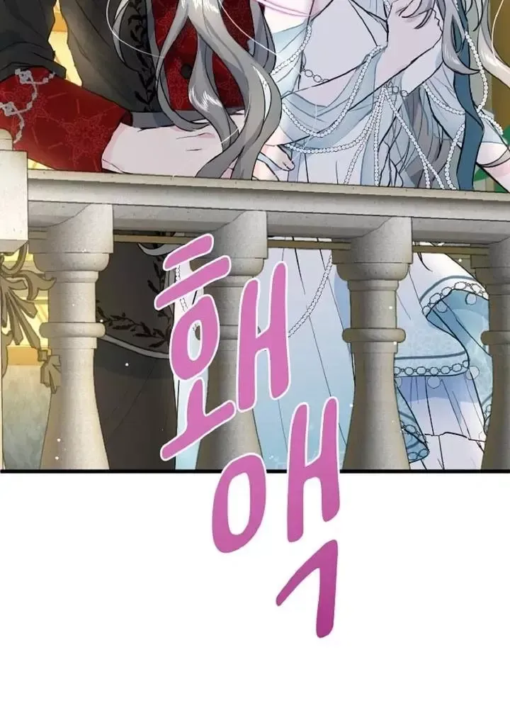 Read Forbidden Child chapter 7 image 83 on Lezhin