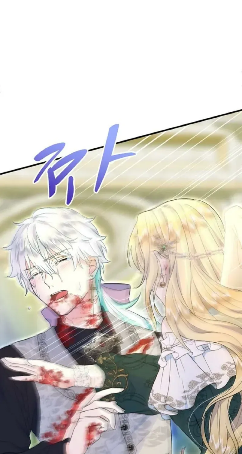 Read Forbidden Child chapter 70 image 42 on Lezhin