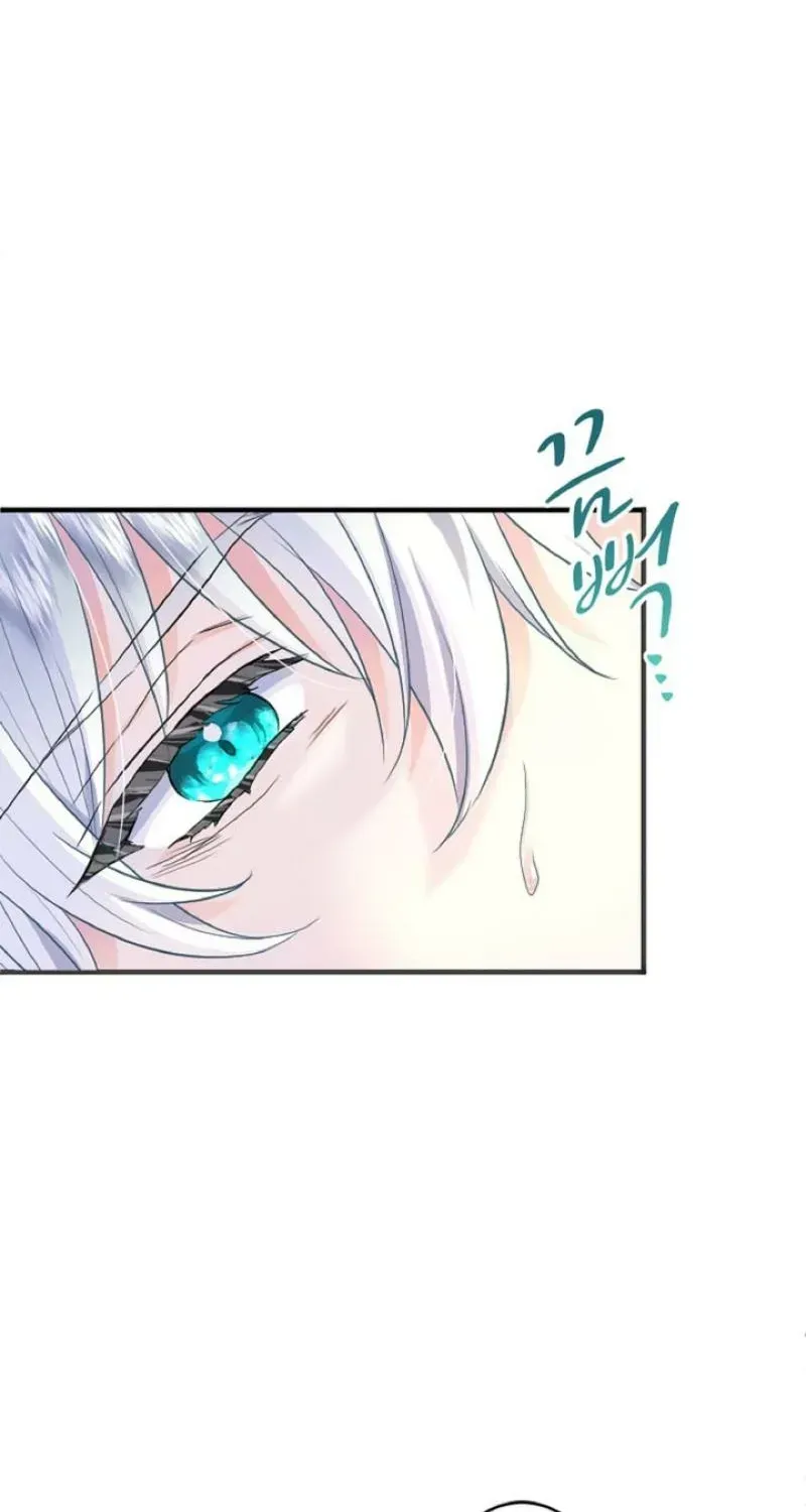 Read Forbidden Child chapter 70 image 6 on Lezhin