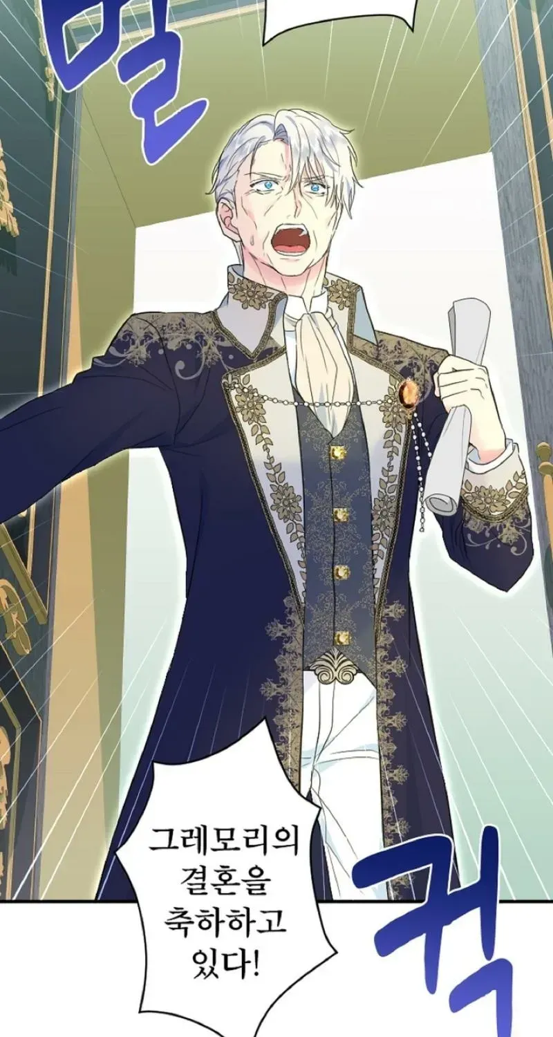 Read Forbidden Child chapter 71 image 40 on Lezhin