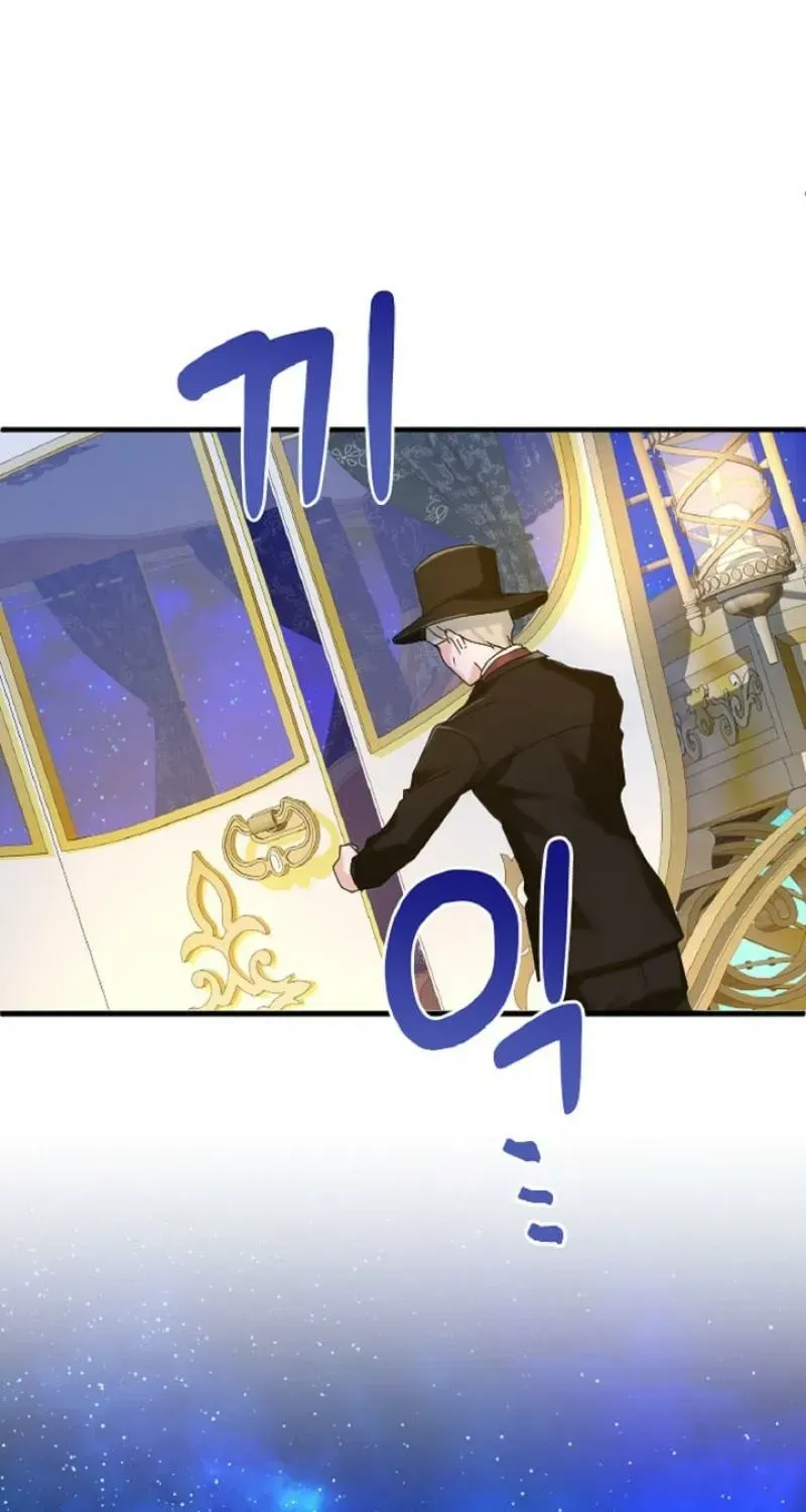 Read Forbidden Child chapter 72 image 14 on Lezhin