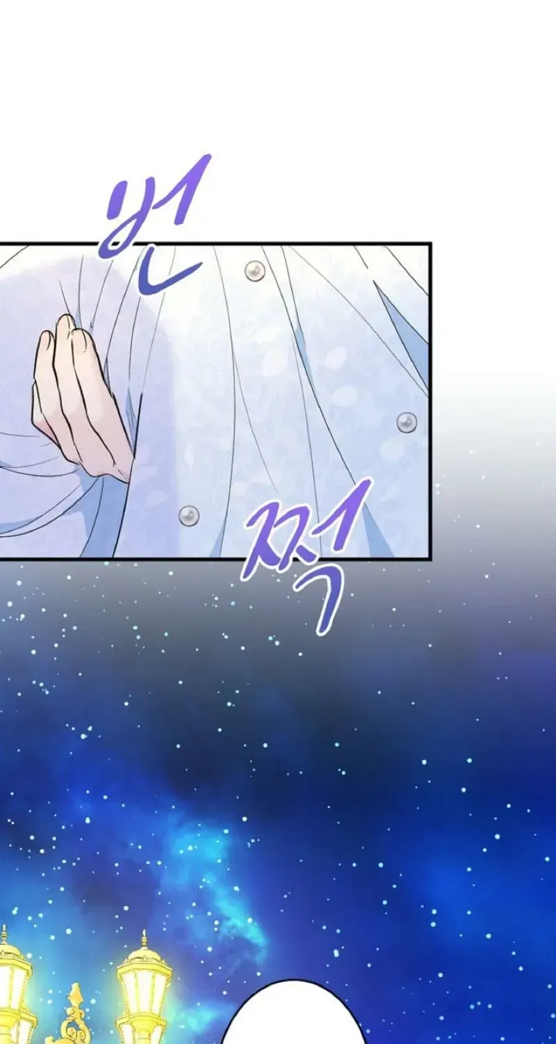 Read Forbidden Child chapter 72 image 21 on Lezhin