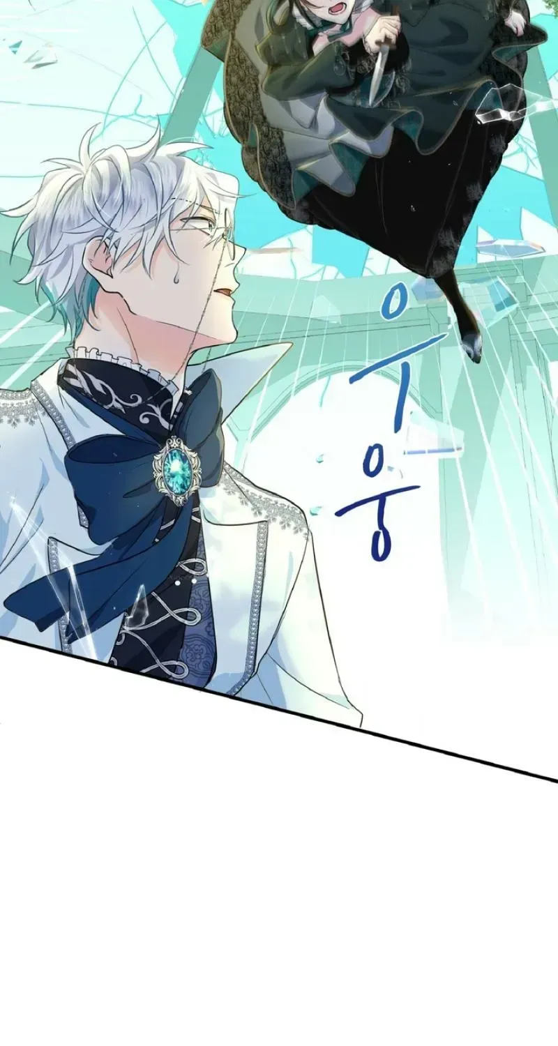 Read Forbidden Child chapter 75 image 79 on Lezhin