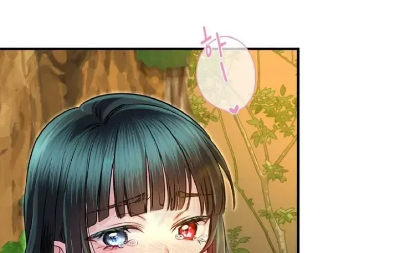 Read Forbidden Child chapter 77 image 11 on Lezhin
