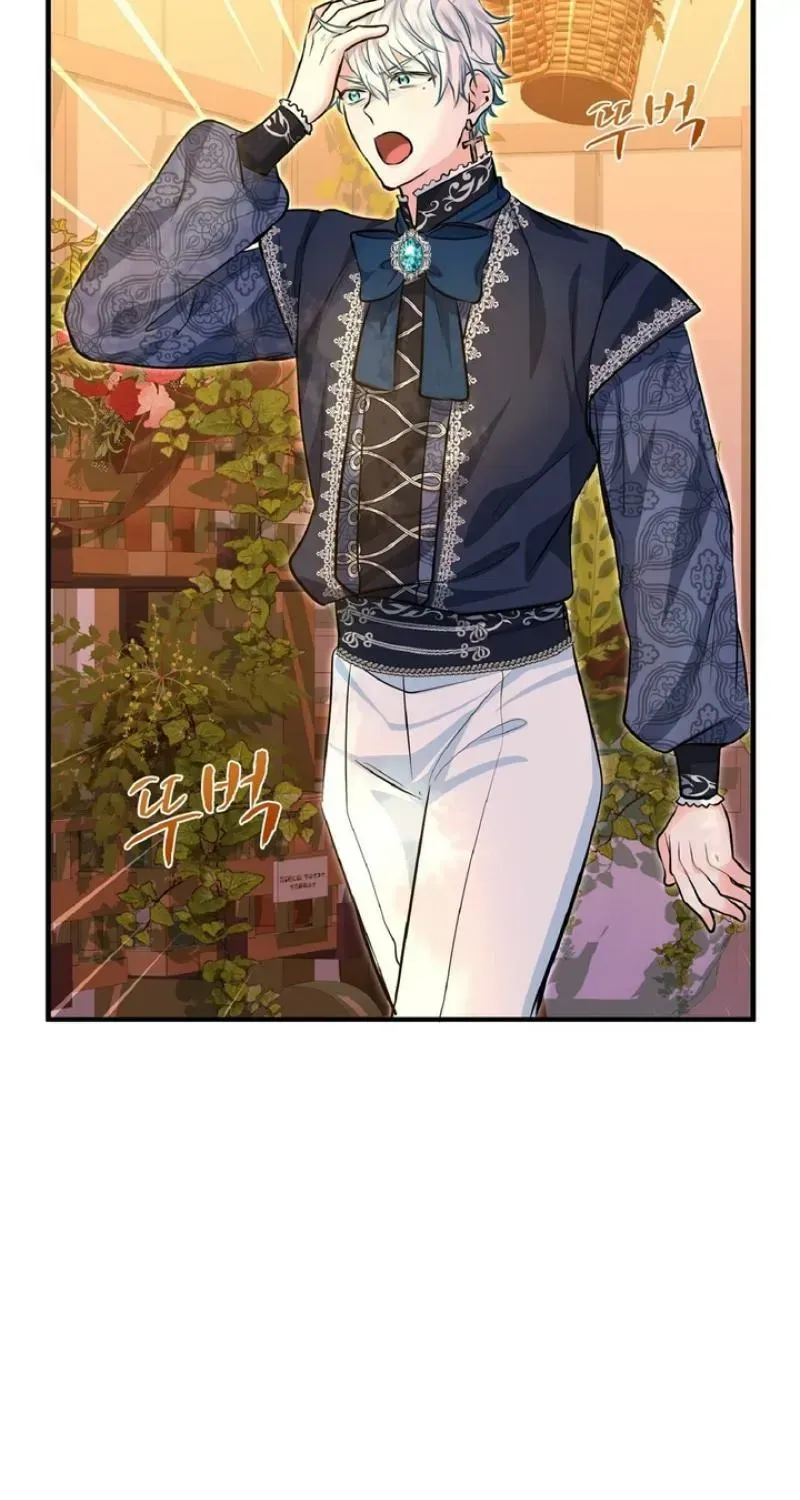 Read Forbidden Child chapter 77 image 64 on Lezhin
