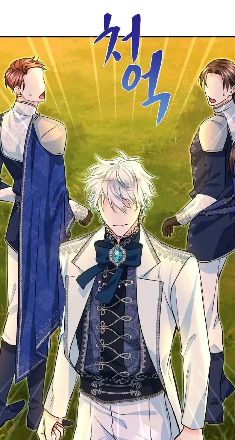 Read Forbidden Child chapter 77 image 7 on Lezhin