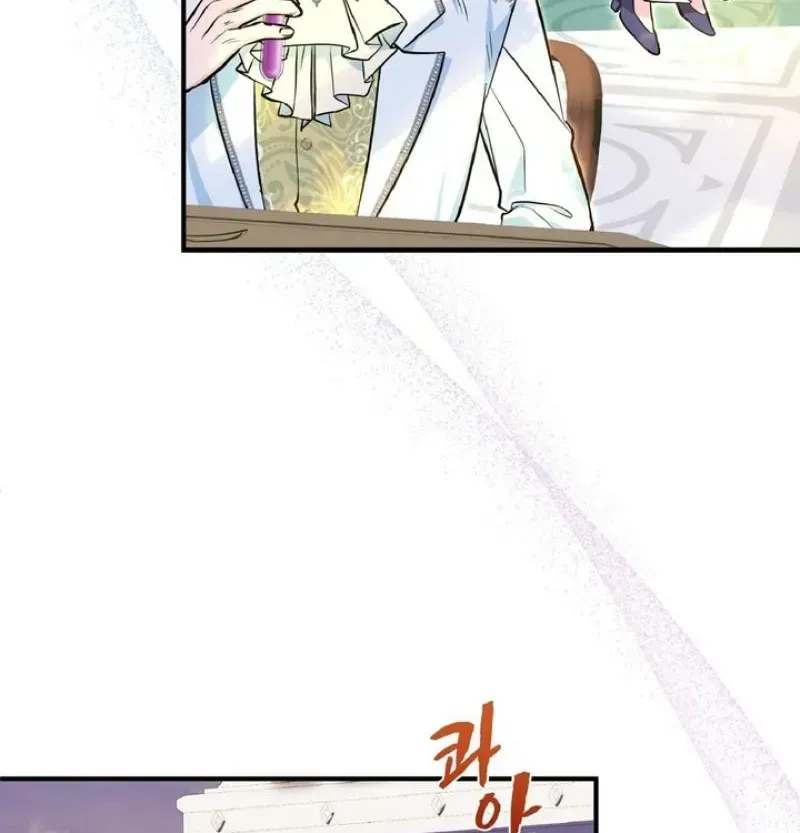 Read Forbidden Child chapter 79 image 53 on Lezhin
