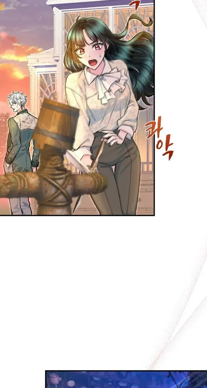 Read Forbidden Child chapter 79 image 54 on Lezhin