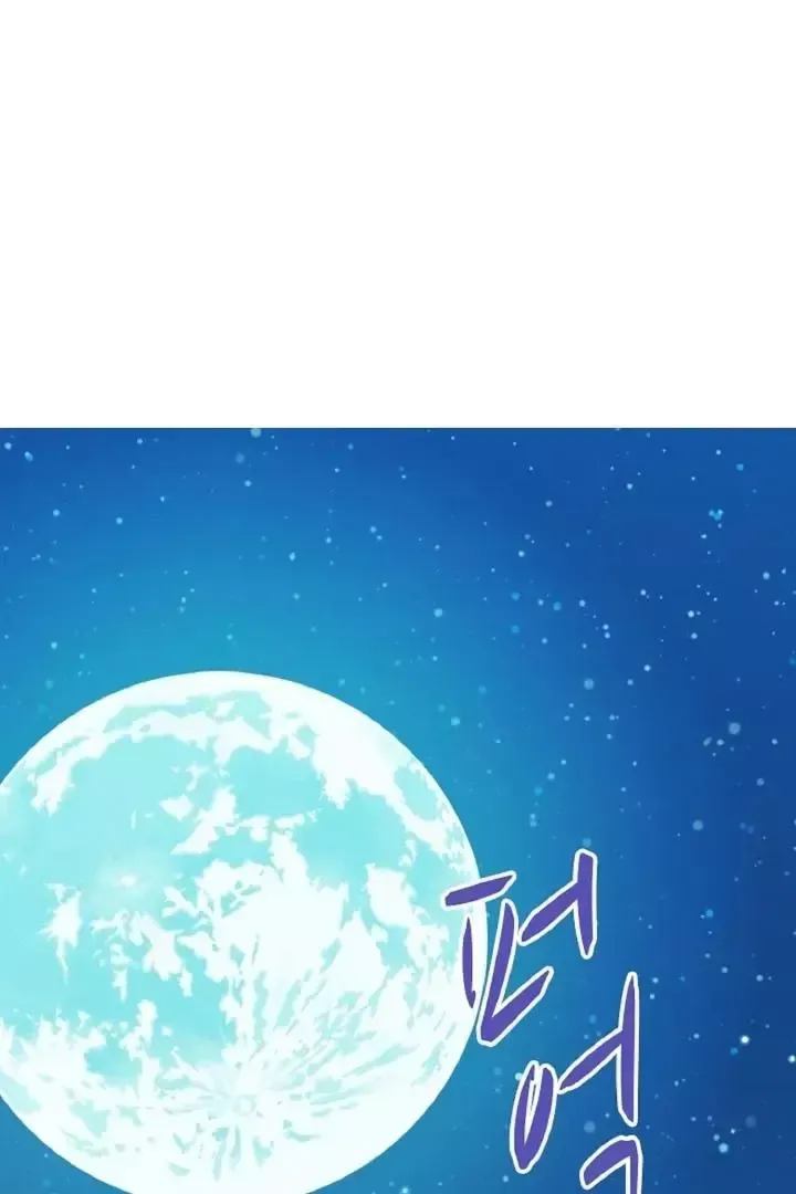 Read Forbidden Child chapter 8 image 1 on Lezhin