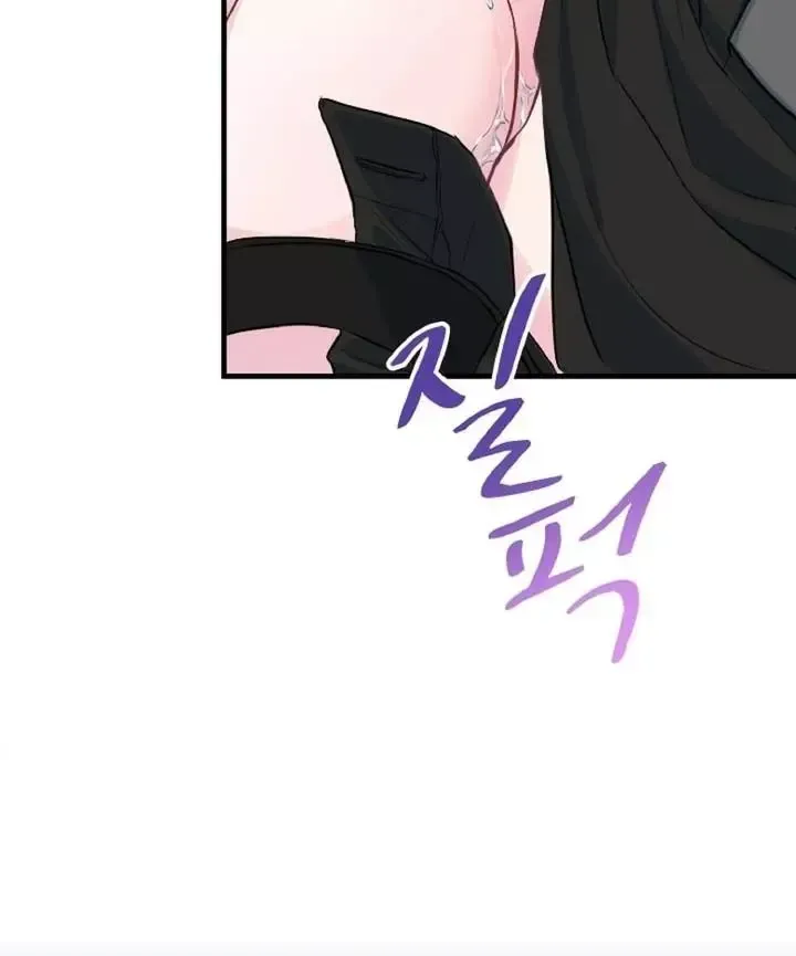 Read Forbidden Child chapter 8 image 27 on Lezhin