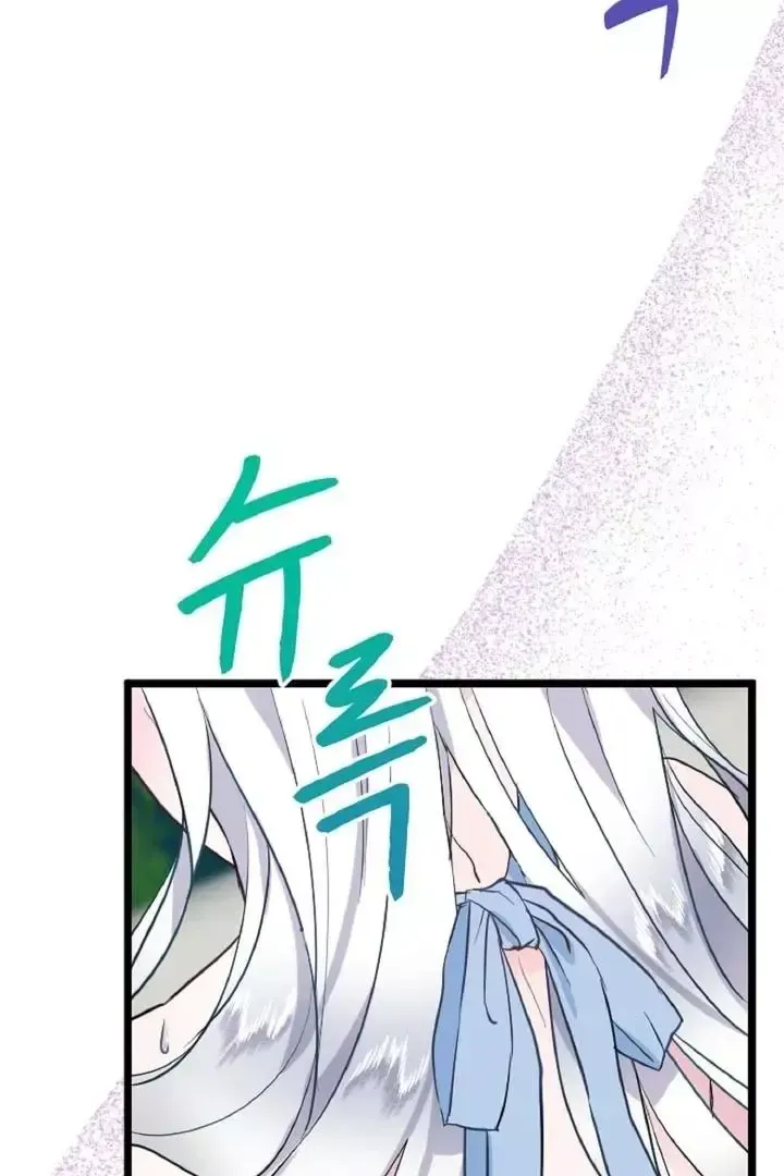 Read Forbidden Child chapter 8 image 4 on Lezhin
