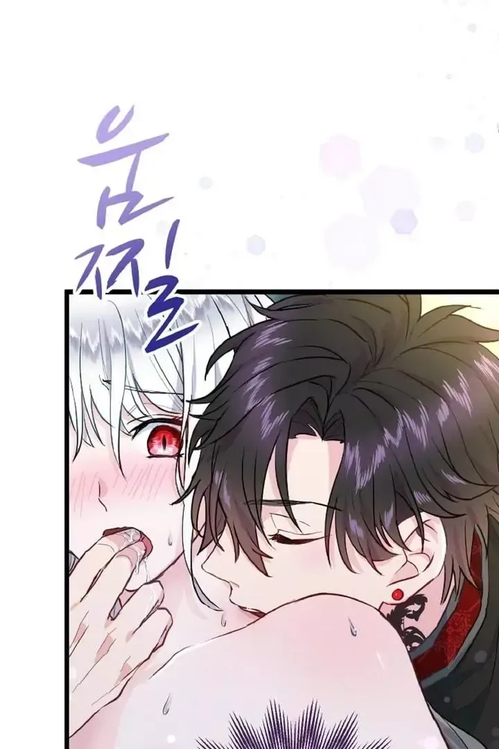 Read Forbidden Child chapter 8 image 47 on Lezhin