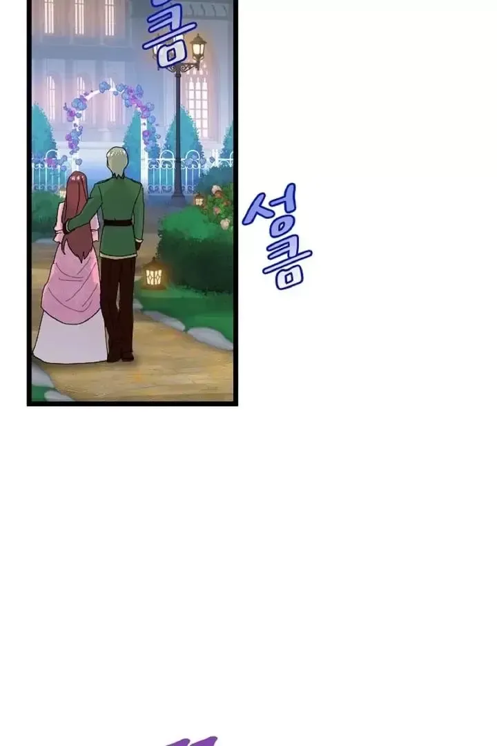 Read Forbidden Child chapter 8 image 51 on Lezhin