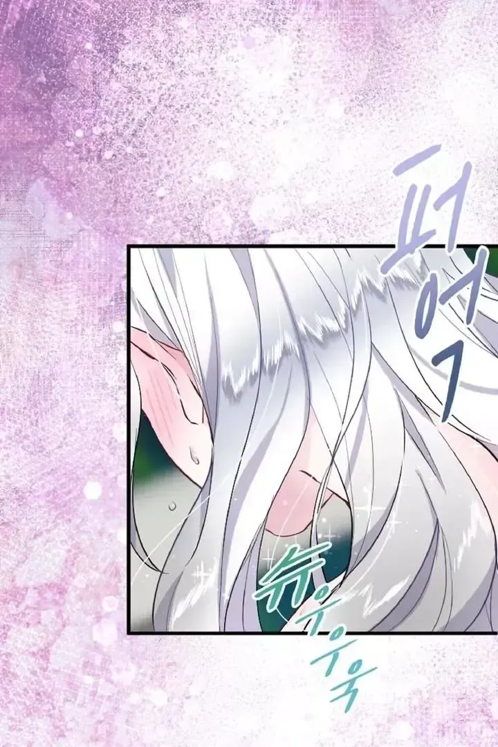 Read Forbidden Child chapter 8 image 59 on Lezhin