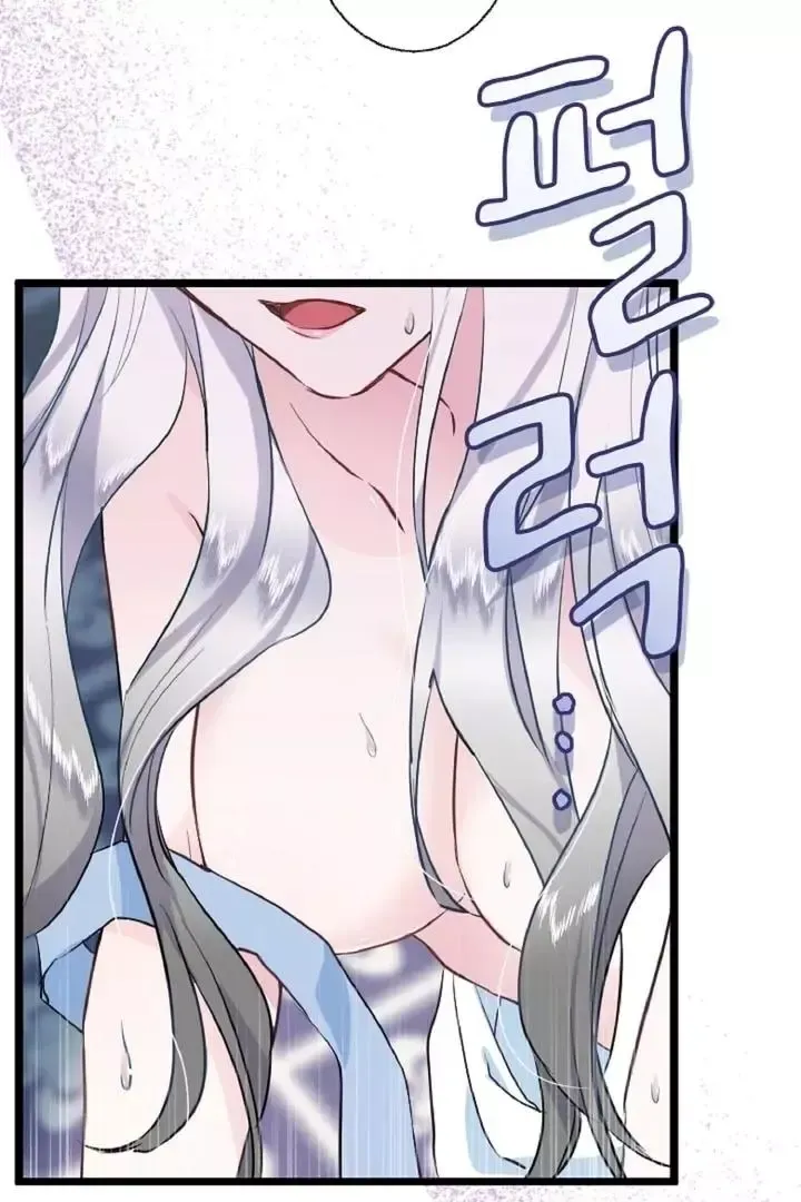 Read Forbidden Child chapter 8 image 6 on Lezhin