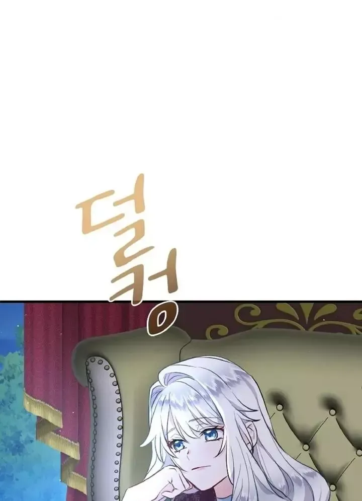 Read Forbidden Child chapter 8 image 68 on Lezhin