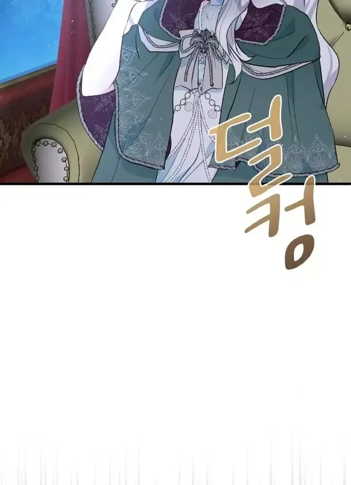 Read Forbidden Child chapter 8 image 69 on Lezhin