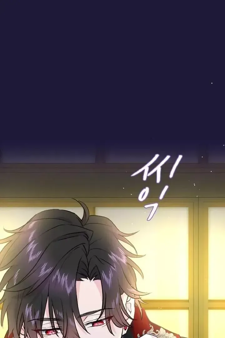 Read Forbidden Child chapter 8 image 73 on Lezhin