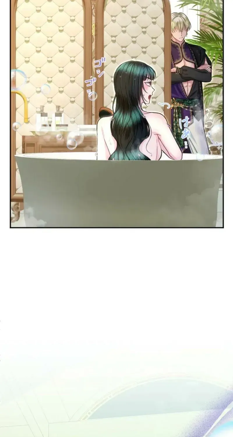 Read Forbidden Child chapter 84 image 7 on Lezhin