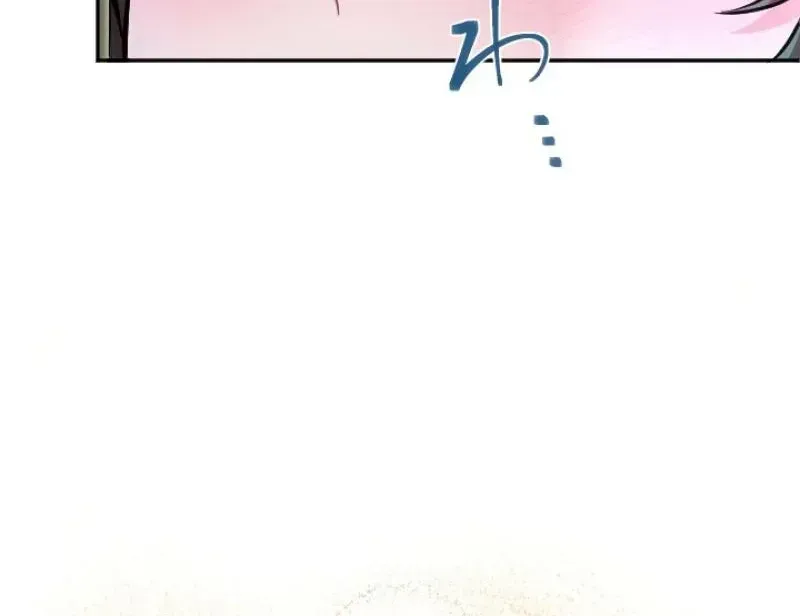 Read Forbidden Child chapter 87 image 9 on Lezhin