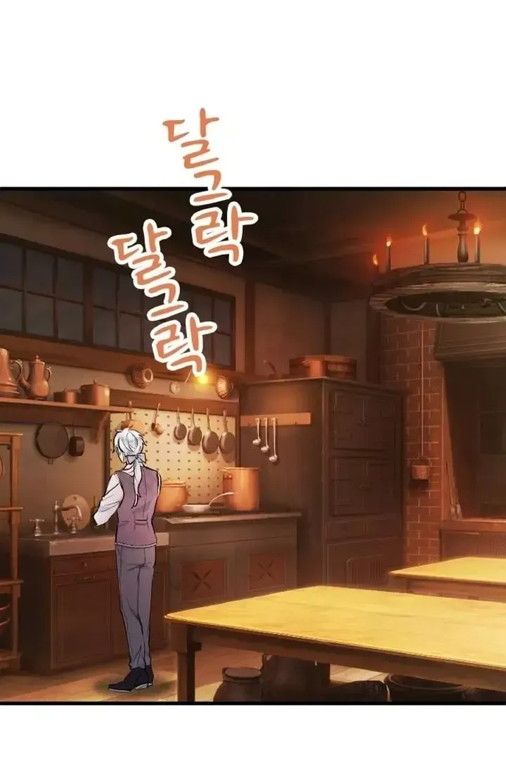 Read Forbidden Child chapter 9 image 1 on Lezhin