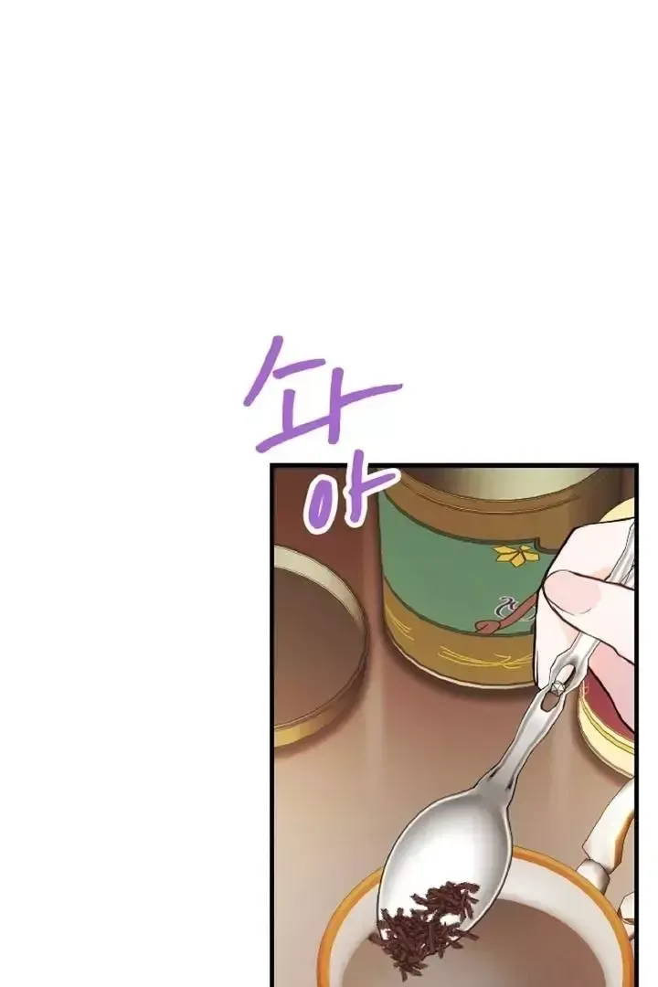 Read Forbidden Child chapter 9 image 2 on Lezhin