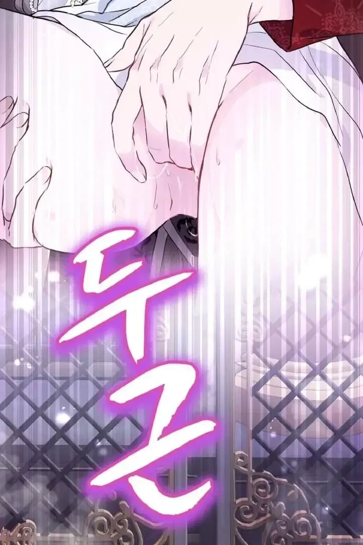 Read Forbidden Child chapter 9 image 71 on Lezhin
