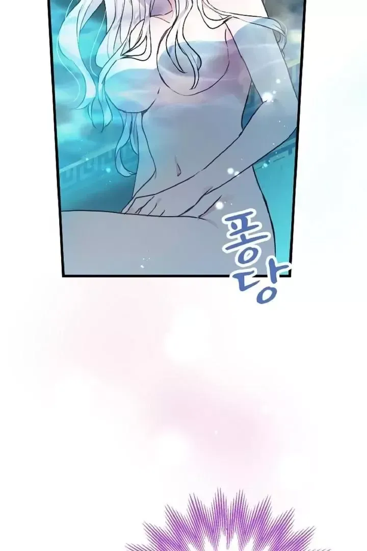 Read Forbidden Child chapter 9 image 74 on Lezhin