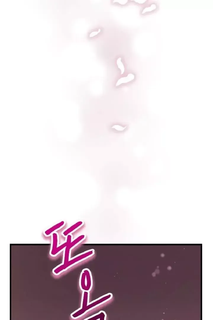 Read Forbidden Child chapter 9 image 8 on Lezhin
