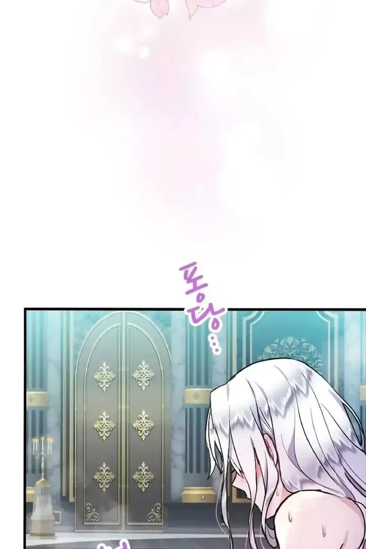 Read Forbidden Child chapter 9 image 85 on Lezhin