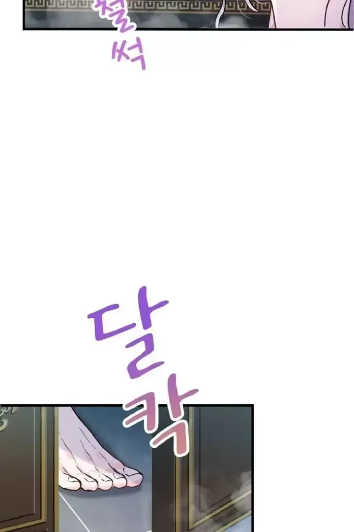 Read Forbidden Child chapter 9 image 86 on Lezhin