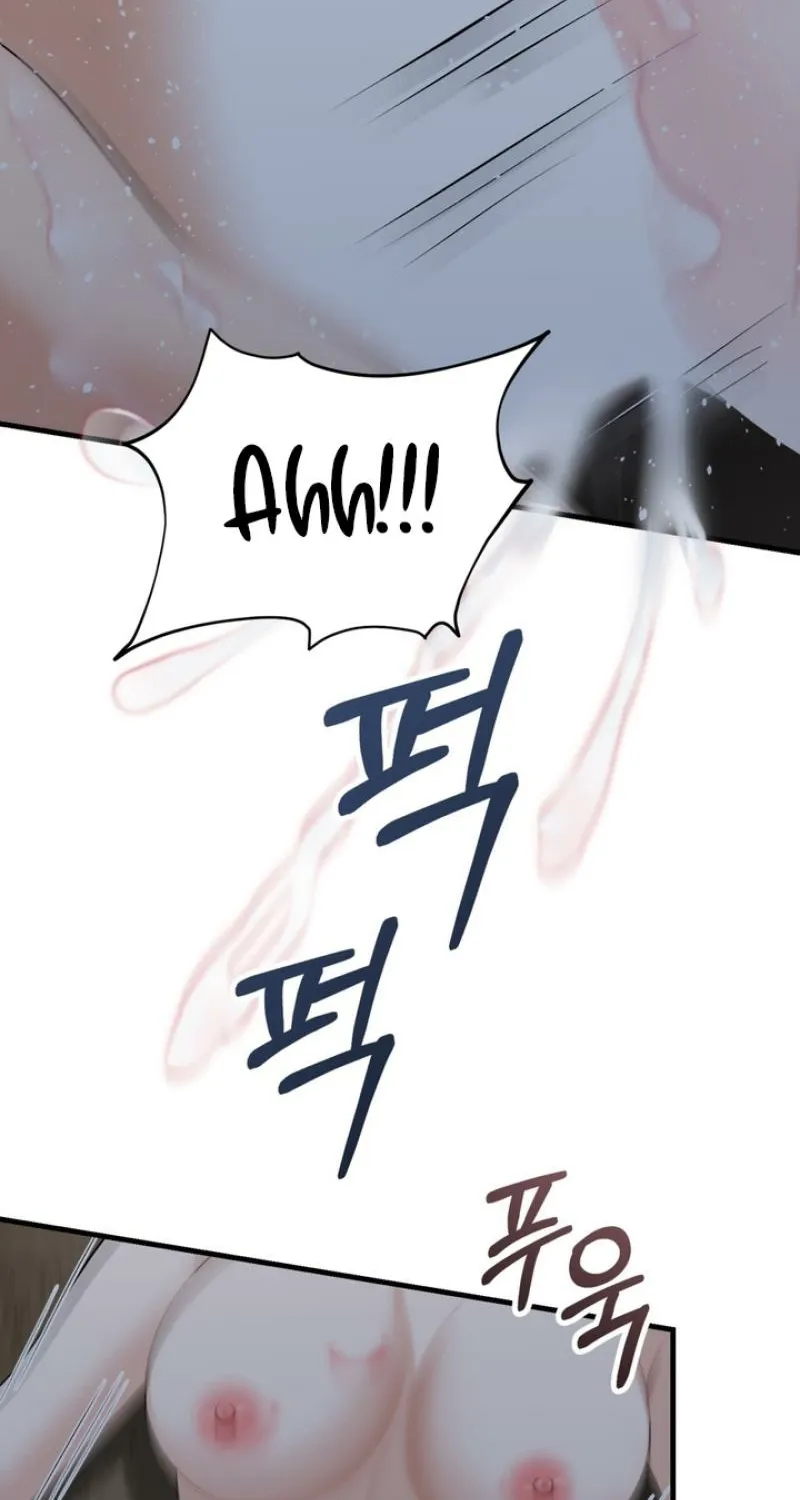 Read Forbidden Glances chapter 1 image 80 on Lezhin