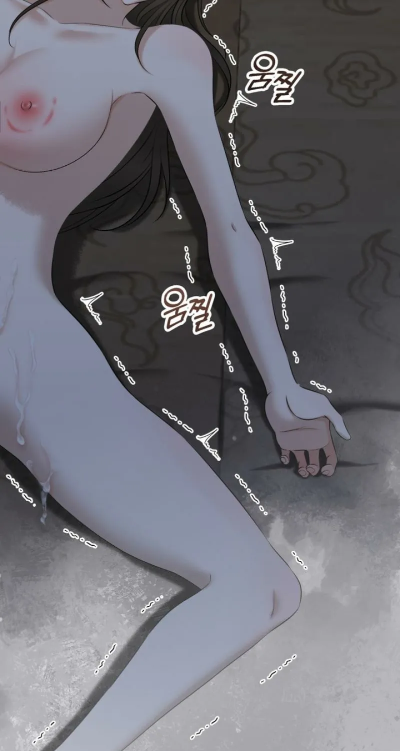 Read Forbidden Glances chapter 1 image 96 on Lezhin