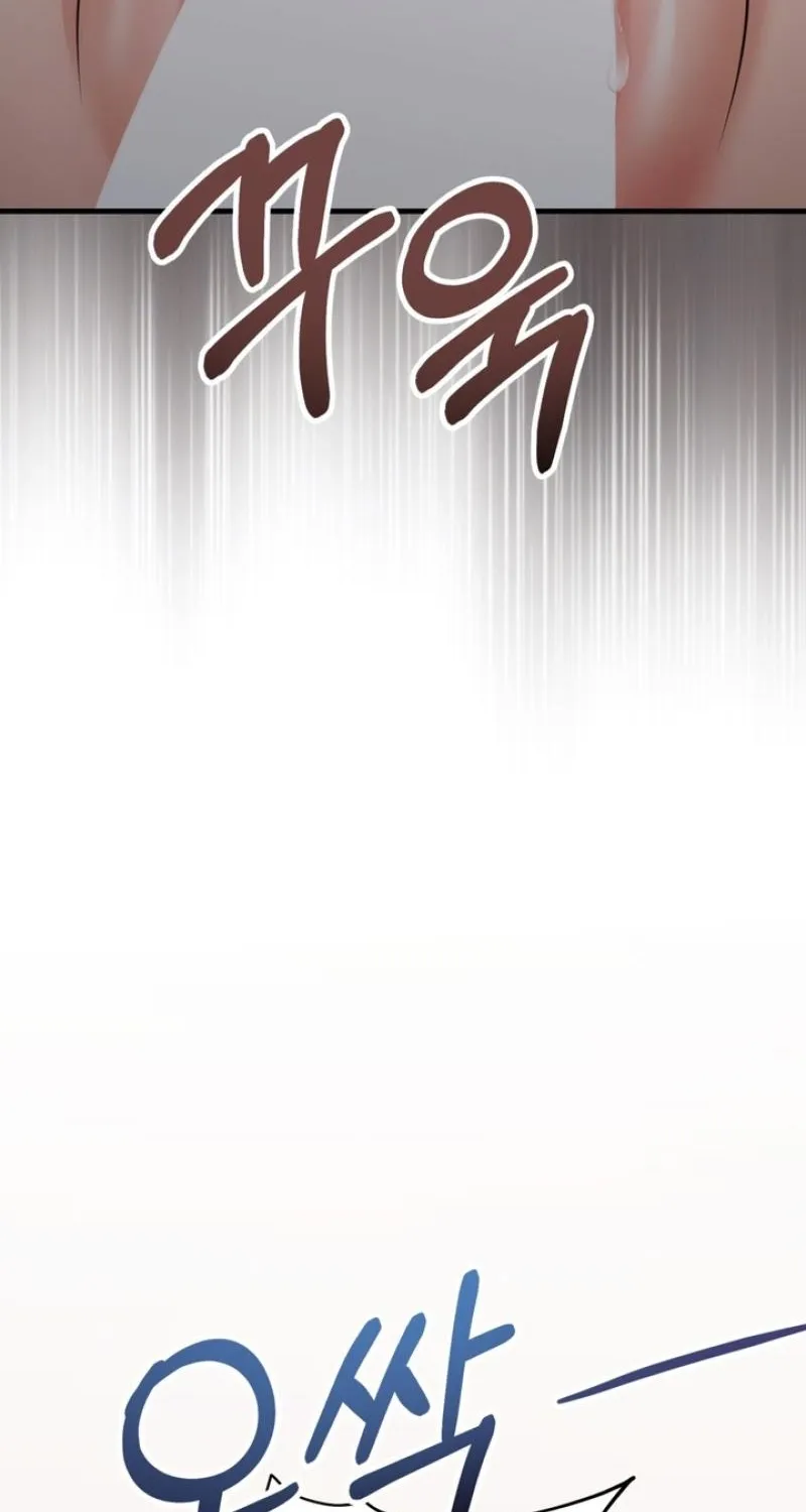 Read Forbidden Glances chapter 10 image 91 on Lezhin