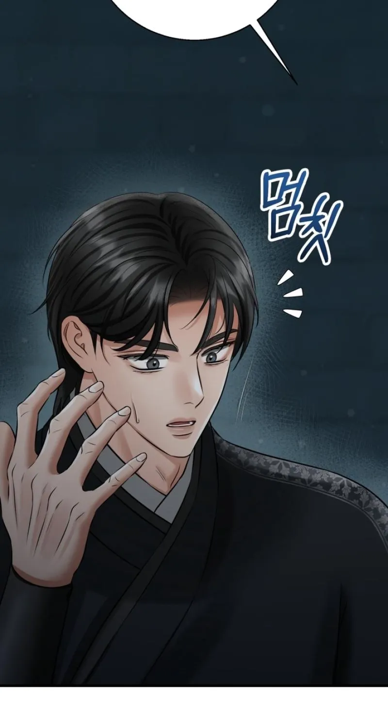 Read Forbidden Glances chapter 11 image 55 on Lezhin