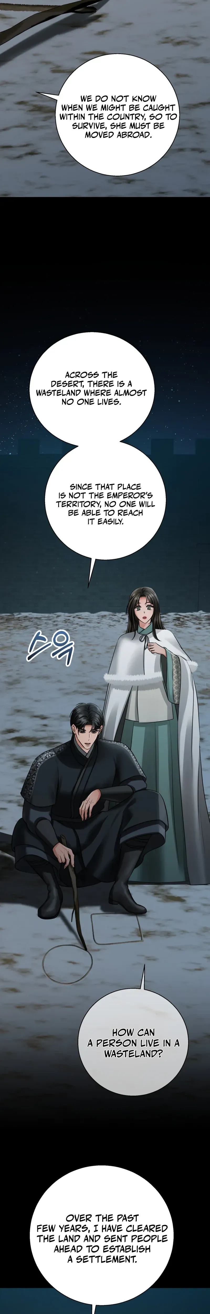 Read Forbidden Glances chapter 12 image 21 on Lezhin