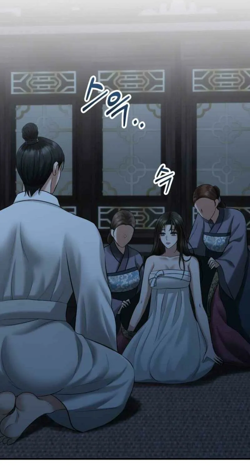 Read Forbidden Glances chapter 3 image 100 on Lezhin