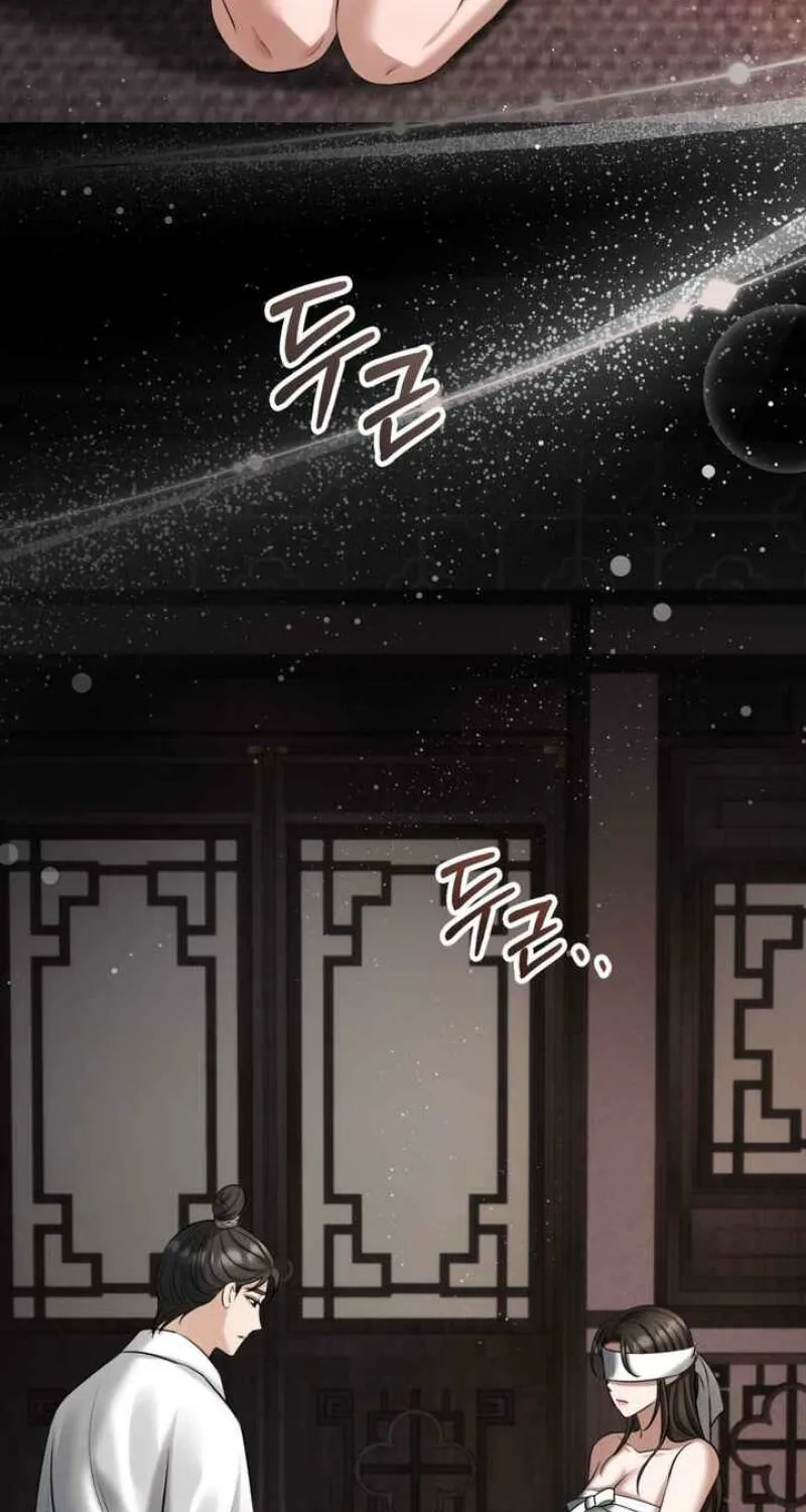 Read Forbidden Glances chapter 3 image 110 on Lezhin