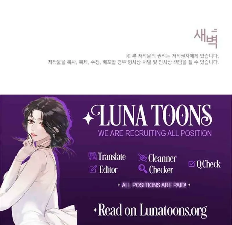 Read Forbidden Glances chapter 3 image 113 on Lezhin