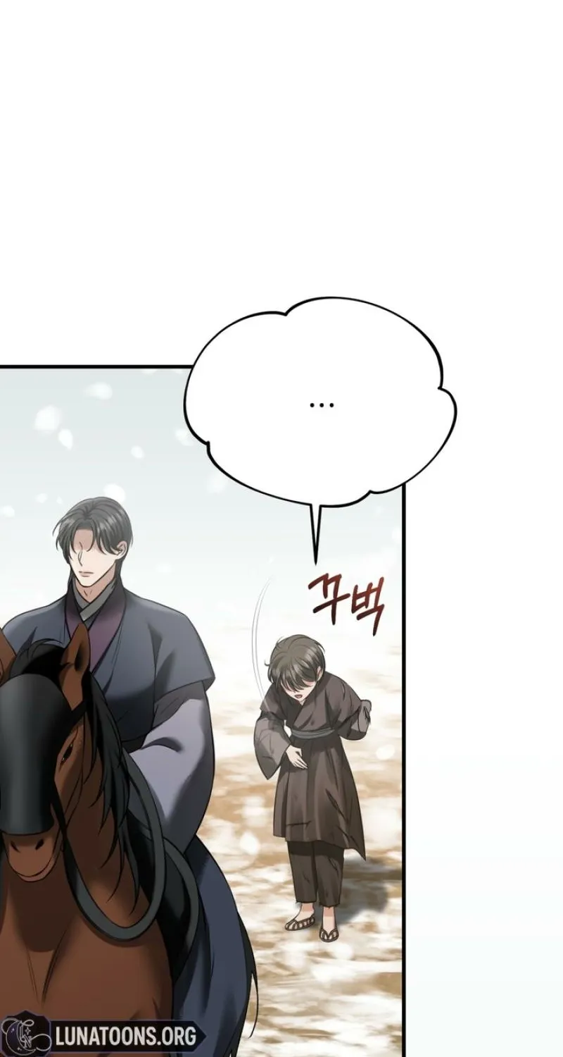 Read Forbidden Glances chapter 5 image 6 on Lezhin