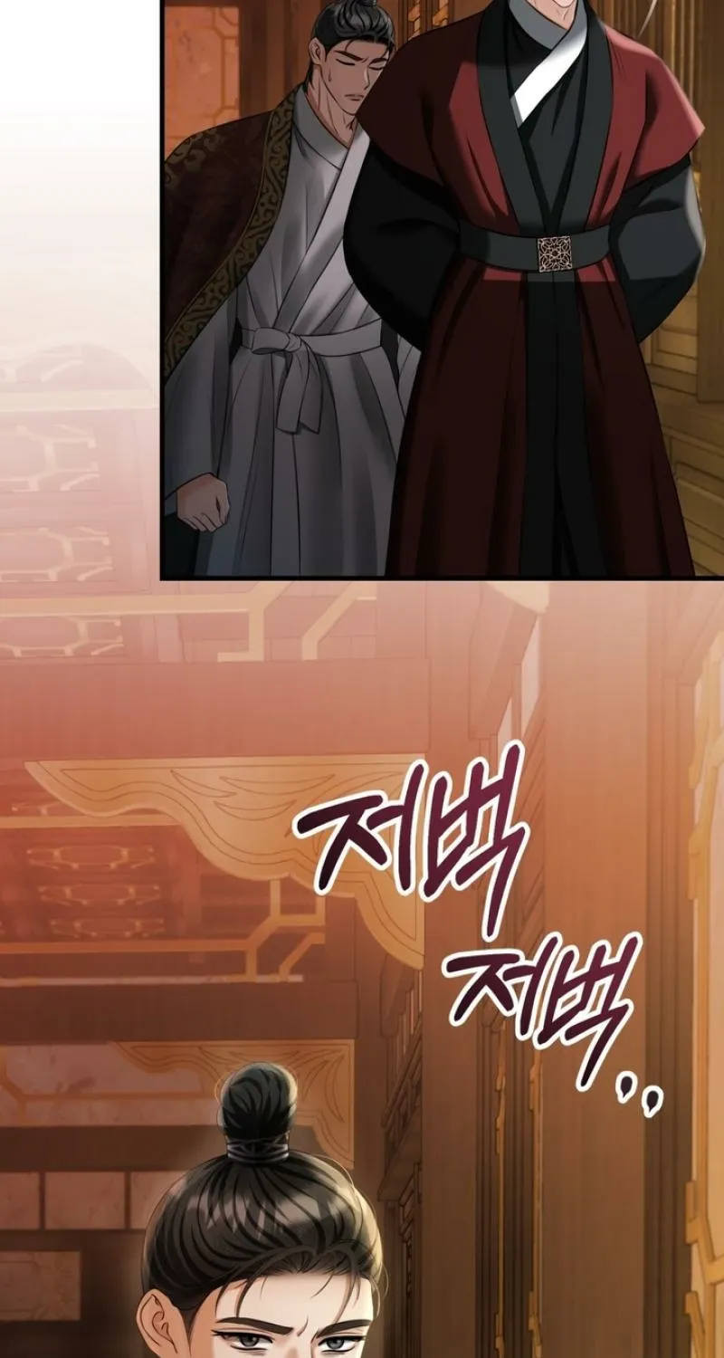 Read Forbidden Glances chapter 5 image 76 on Lezhin