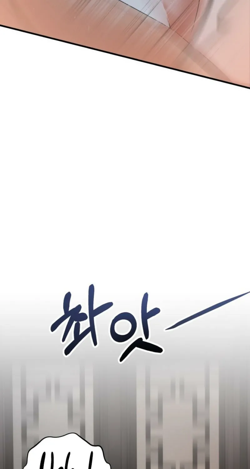 Read Forbidden Glances chapter 6 image 55 on Lezhin